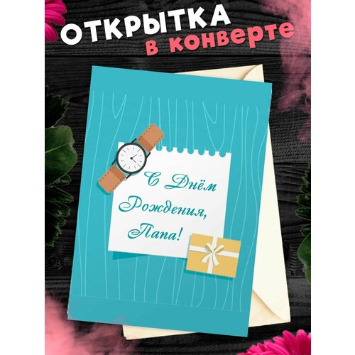 ������ ������ �������� �6 � �������� � ���� ��������, ����! ����