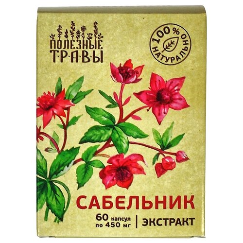 ������ ������ �������� ����� � ������� �������� ����� ��������� ����. 450 ��, 60 ��. ����