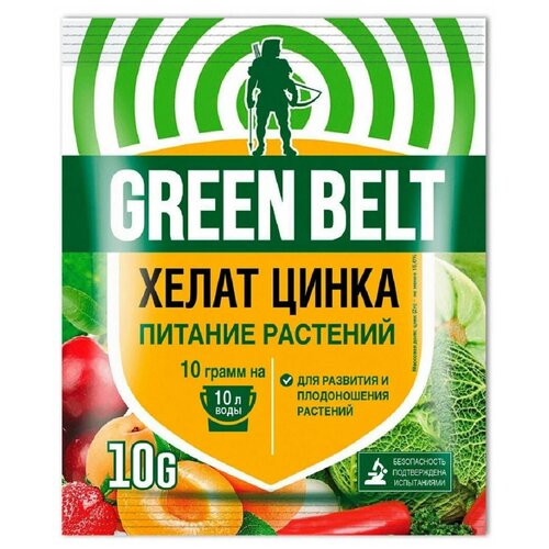 ������ ������ ��������� Green Belt ����� �����, 10 �, 1 ��. ����