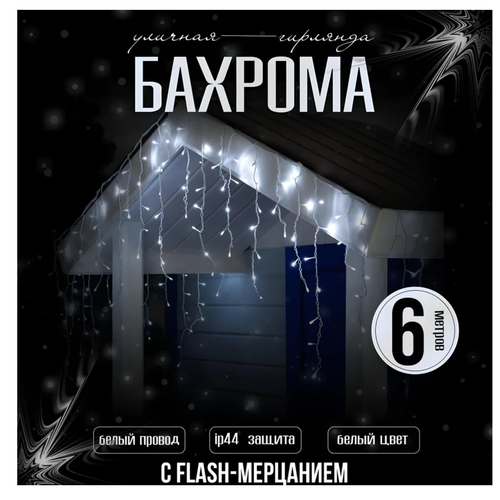 ������ ������ ��������������� ������� �������, ������ �����, 6 ������ ����