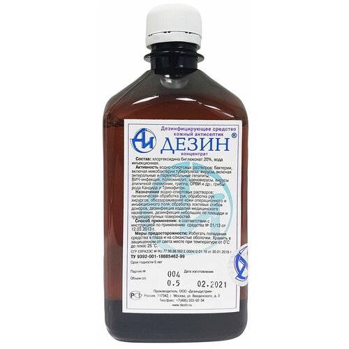 ������ ������ ����� �������� ���������������, 500 ��, 500 �, ��� ������: �������� ����