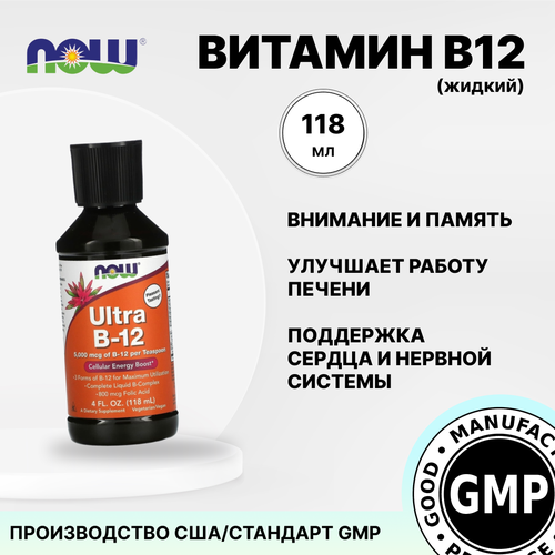 ������ ������ ������� �-12 ������, 118 �� ����