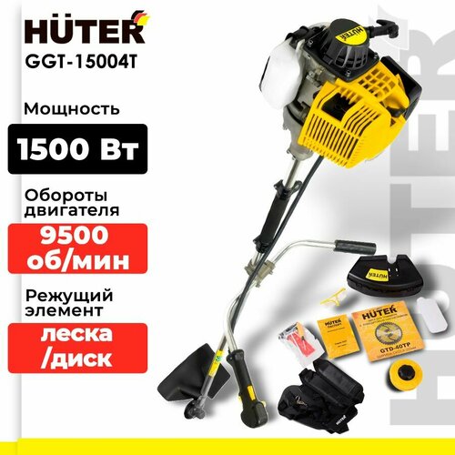 ������ ������ ������� ���������� Huter GGT-15004�, 2.04 �.�., 25.5 �� ����