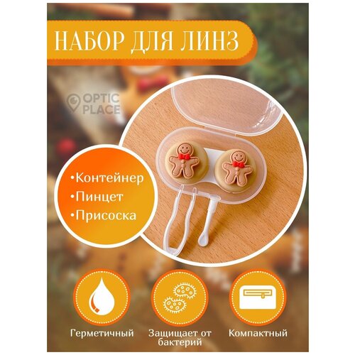 ������ ������ ��������� ��� ���� OpticPlace � �������� � ��������� � ���������� ������� ����