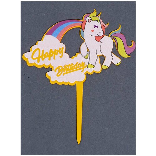 ������ ������ ������ ������������ ��� ����� �� �������� ������ ���������� Happy Birthday �������� (������), 18�14 �� ����