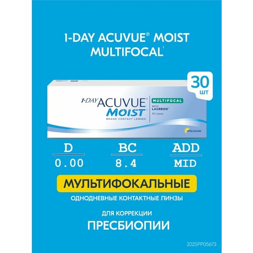 ������ ������ ����������� ���������� ����� ACUVUE 1-DAY MOIST MULTIFOCAL, 30 ��., R 8,4, D 0, ADD: �������, 1 ��. ����