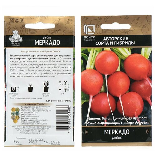 ������ ������ ������ �����, �������, 3 �, ������� ��������, ����� ����