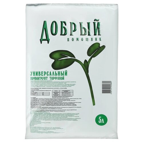 ������ ������ ���������� ������ �������� ������������� ��������, 5 �, 2.3 �� ����