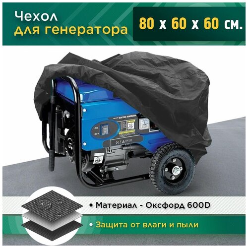 ������ ������ ����� ��� ���������� 80�60�60�� (������� 600) ������ ����