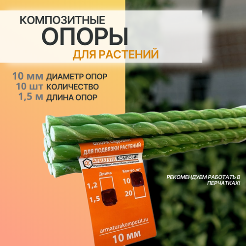 ������ ������ ����� ��� �������� 10 �� 10 ���� �� 1,5 � ����������� (�������) ����