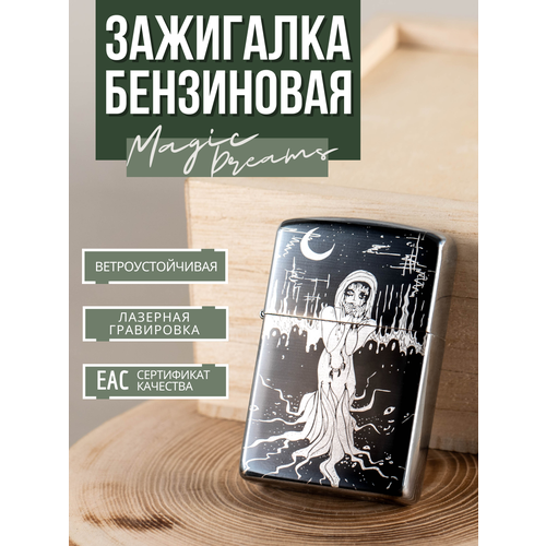 ������ ������ ��������� Magic Dreams ���������� � ����������� ������ ����