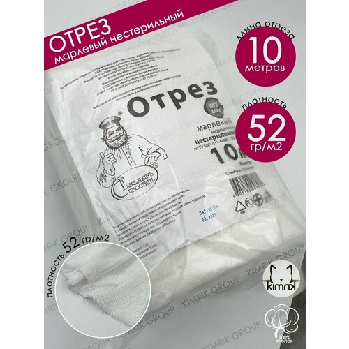 ������ ������ ����� �������� 10 ������, ��������� 52 ��/�2, �������� ��������� ����