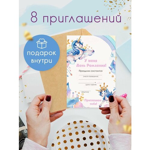 ������ ������ ��������������� �� ������� ���� �������� 8 ���� ����