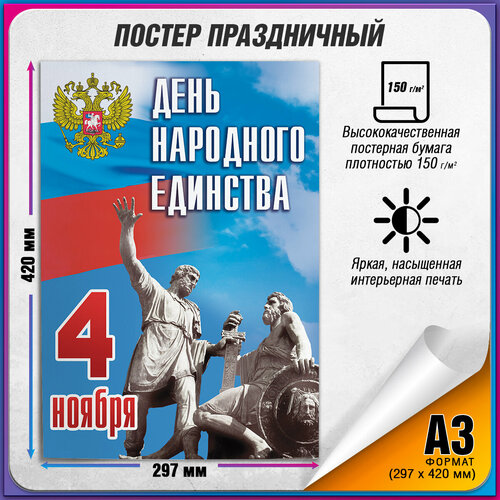 ������ ������ ������ �� 4 ������, ���� ��������� �������� / �-3 (30x42 ��.) ����