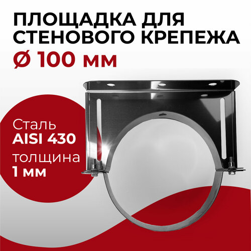 ������ ������ �������� ��� ��������� ������� 1/430 d 100 �� ���� 