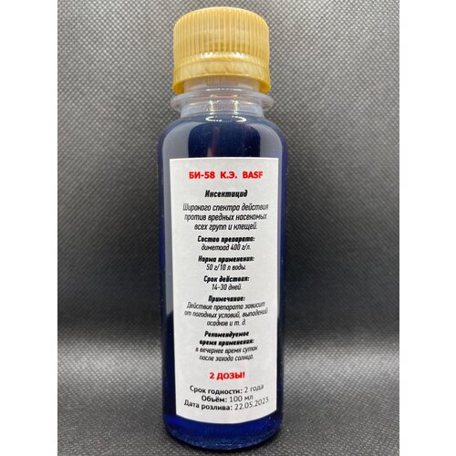 ������ ������ ���������� ��-58 �. �. 