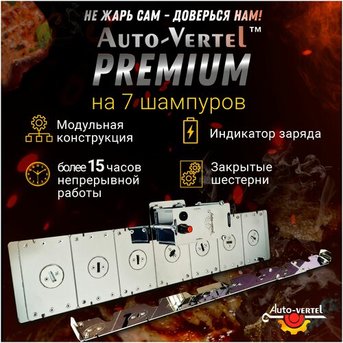 ������ ������ ������������� Premium 