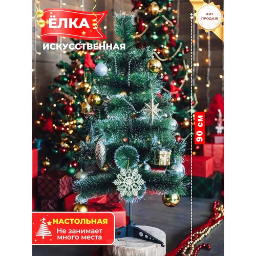 ������ ������ ���� ������������� ����������� 90 �� ����