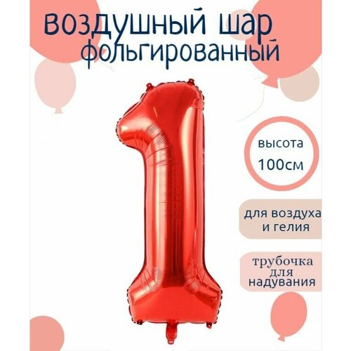 ������ ������ ����� 1 �������������� ����� ������� 102�� ����