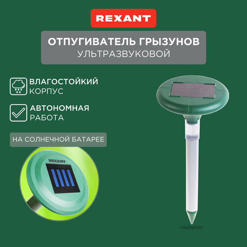 ������ ������ �������������� ������������ REXANT 71-0027 (30 ��.�.) �����-������� 1 ��. ����