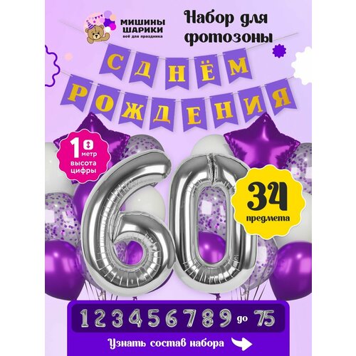 ������ ������ ����� ����� ��� �������� �� ���� �������� ����� ����� 60 ��� ����