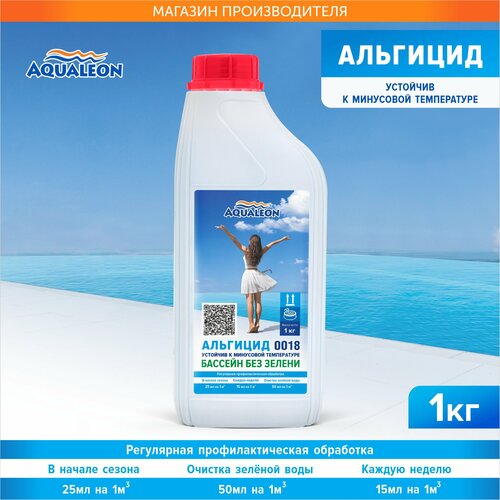 ������ ������ �������� ��� �������� AQUALEON ��������, 1 �1 ����