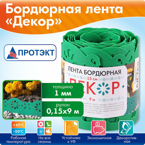 ������ ������ ��������� ����� ������� ����� ��-15, 9 � 0.15 � 0.15 �, ������� ����