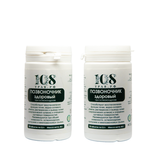 ������ ������ ���������� �������� ������������ ��������, ��� �������� � ������, �������������� �������� / 108 ����. ����� �� 2 ����� �� 90 ��������. ����