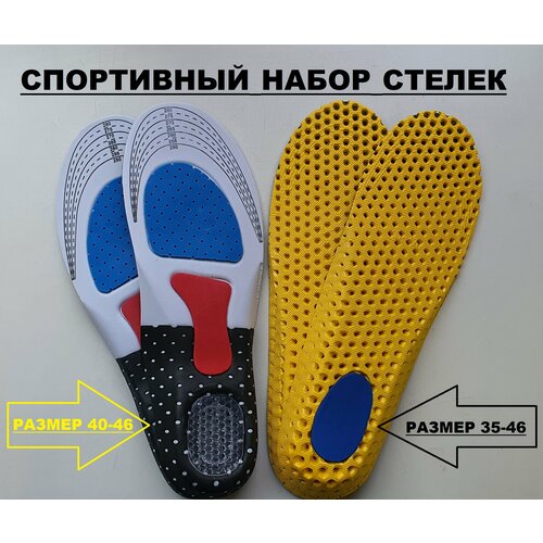 ������ ������ ����� ���������� ������, 35-46 ����