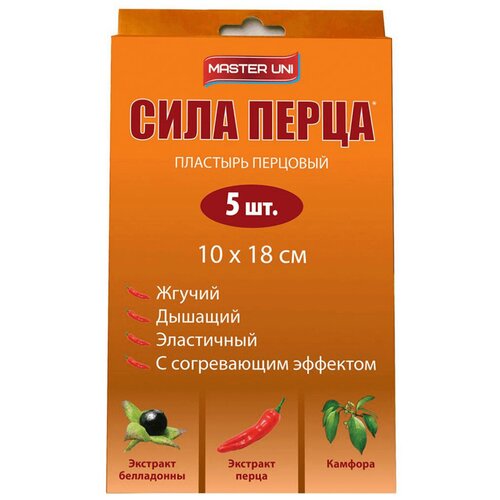 ������ ������ �������� Master Uni, �����������������, 5 ��, 10 � 18 �� ����