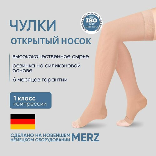 ������ ������ ����� �������������� Idealista ID-310, 1 �����, ������ XXL, Normal (62-71 c�), �������� ����