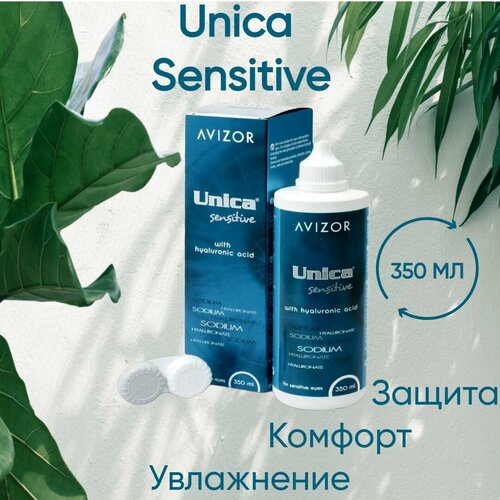 ������ ������ Avizor ������� ��� ���� Unica Sensitive 350 ��. ����