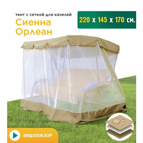 ������ ������ ���� � ������ ��� ������� ������/������ (220�145�170 ��) ������� ����