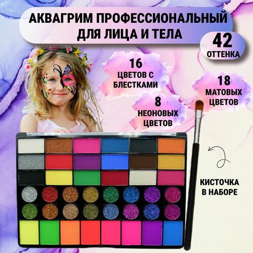 ������ ������ �������� ���������������� ��� ���� � ����, 42 ����� + ����� ����