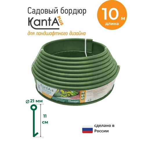 ������ ������ ������ ������� ������������ ����� ���� (KANTA Plus), ���������, ����� 10 �, ������ 11 ��, ������� ������ 2.1 �� ����