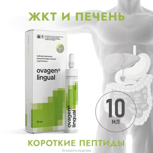 ������ ������ Ovagen lingual ��., 10 ��, 1 ��., 1 ��. ����