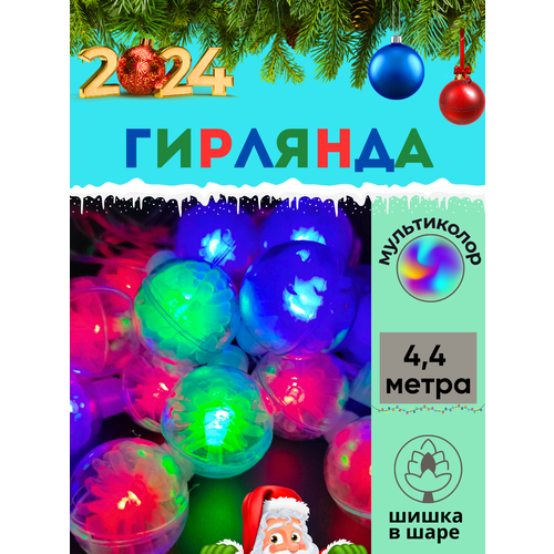 ������ ������ �������� ���� ����� � ����, �����������, 4.4� ����