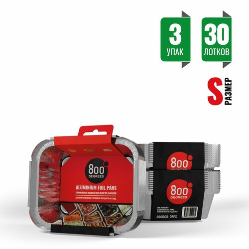 ������ ������ ����������� �����-������� 800 Degrees S-size, 3 �������� �� 10 ��. ����