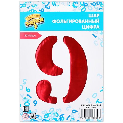 ������ ������ ����� ����� 9 ������� 100 ��. ����