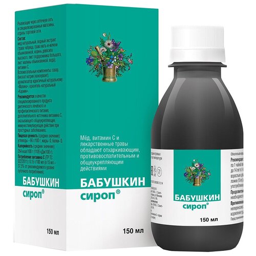 ������ ������ �������� ����� ��� �������� � ������, 150 ��, 240 � ����