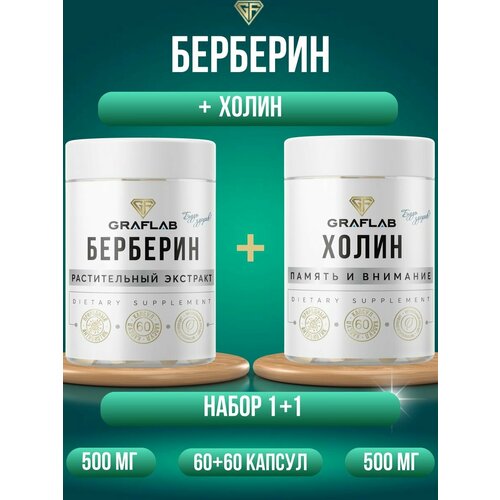 ������ ������ �������� + �����, 2 �� �� 60 ������ ����