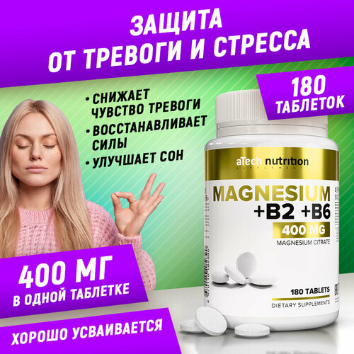 ������ ������ ������ ������ / MAGNESIUM CITRATE, aTech nutrition 180 �������� ����