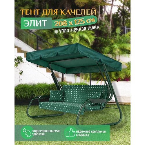 ������ ������ ���� ��� ������� ���� (208�125 ��) ������� ����