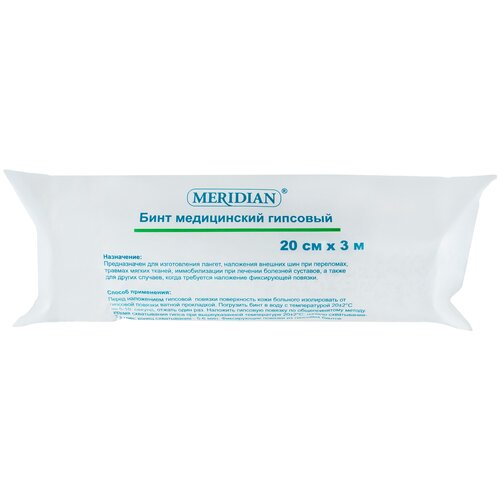 ������ ������ MERIDIAN ���� ����������� ��������, 3� � 20 ��, 1 ��. ����