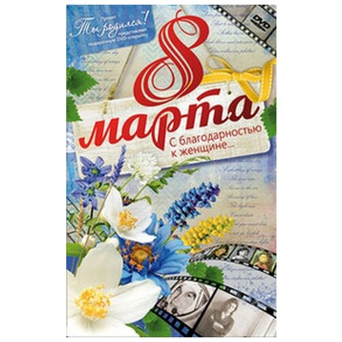 ������ ������ DVD-�������� 