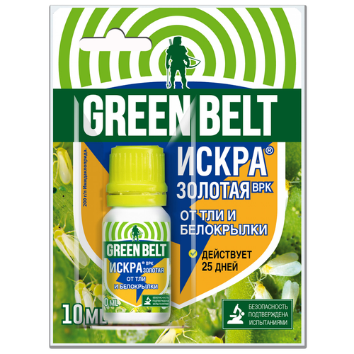 ������ ������ Green Belt �������� ��� ������ �� ��������� ����� �������, 10 �� ����