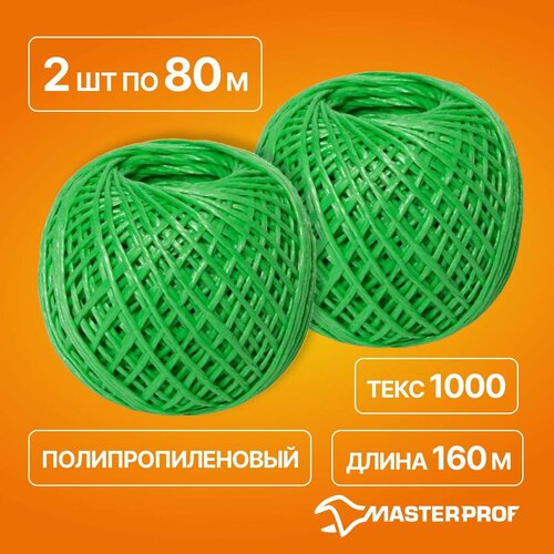 ������ ������ ������ ��� �������� �������� ����������������, 80 �, ���� 1000, 2 ��. ����