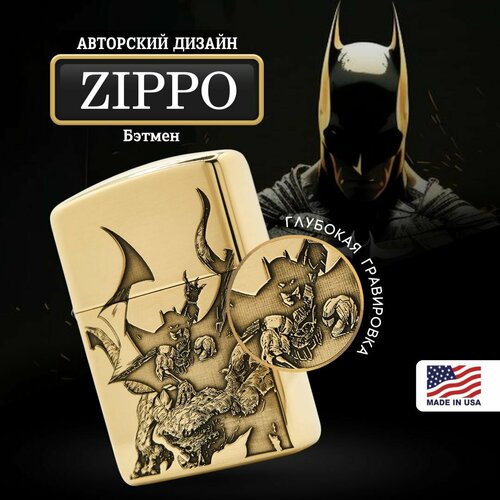 ������ ������ ��������� ���������� Zippo Armor � ����������� ������ ����