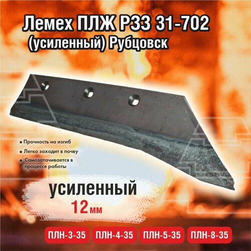 ������ ������ ����� ��� ��� 31-702 (��������� 12��) � ��������� �������� ����
