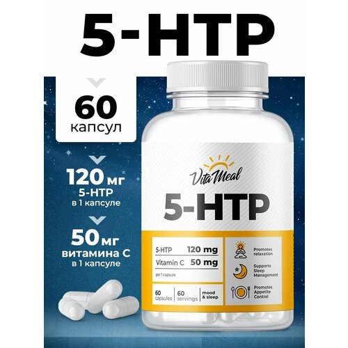 ������ ������ 5 HTP, 5 ����������������� c ��������� �, VitaMeal 5 htp, �������� ���������, 60 ������ ����